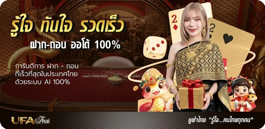 โปรโมชั่น ตรวจหวยวันที่ 1 มิถุนายน ใหม่ — โปรโมชั่นสมาชิกใหม่