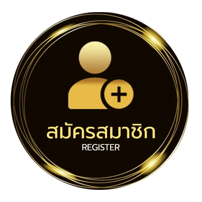 สมัครง่าย ตรวจหวยวันที่ 1 มิถุนายน ง่ายสุด ๆ